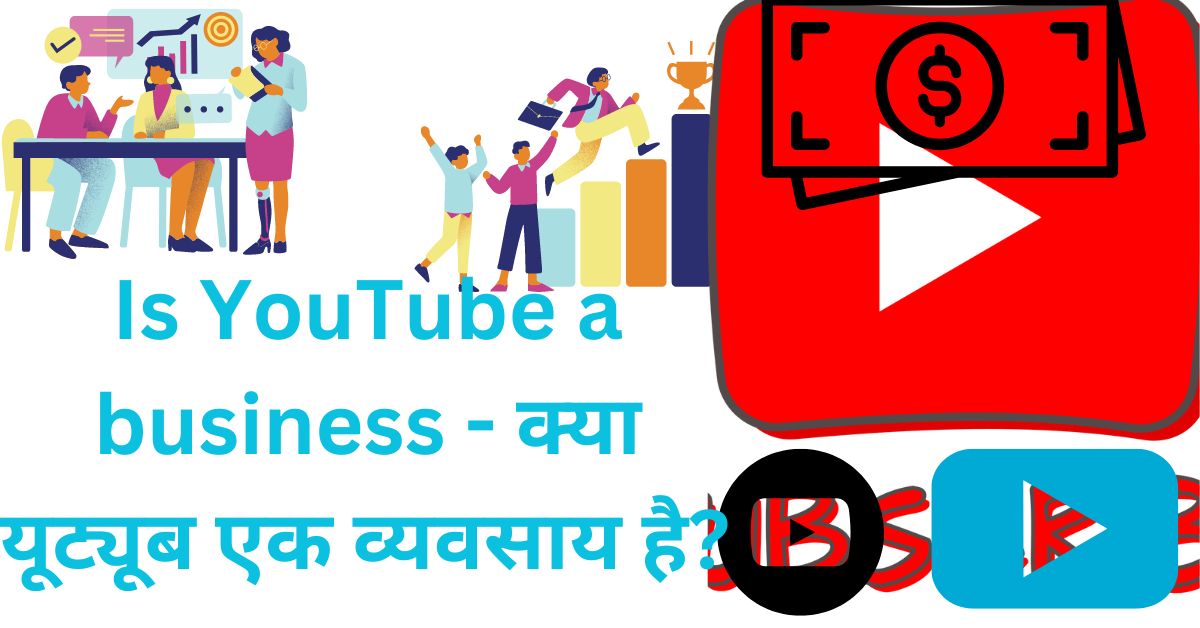 is youtube a business