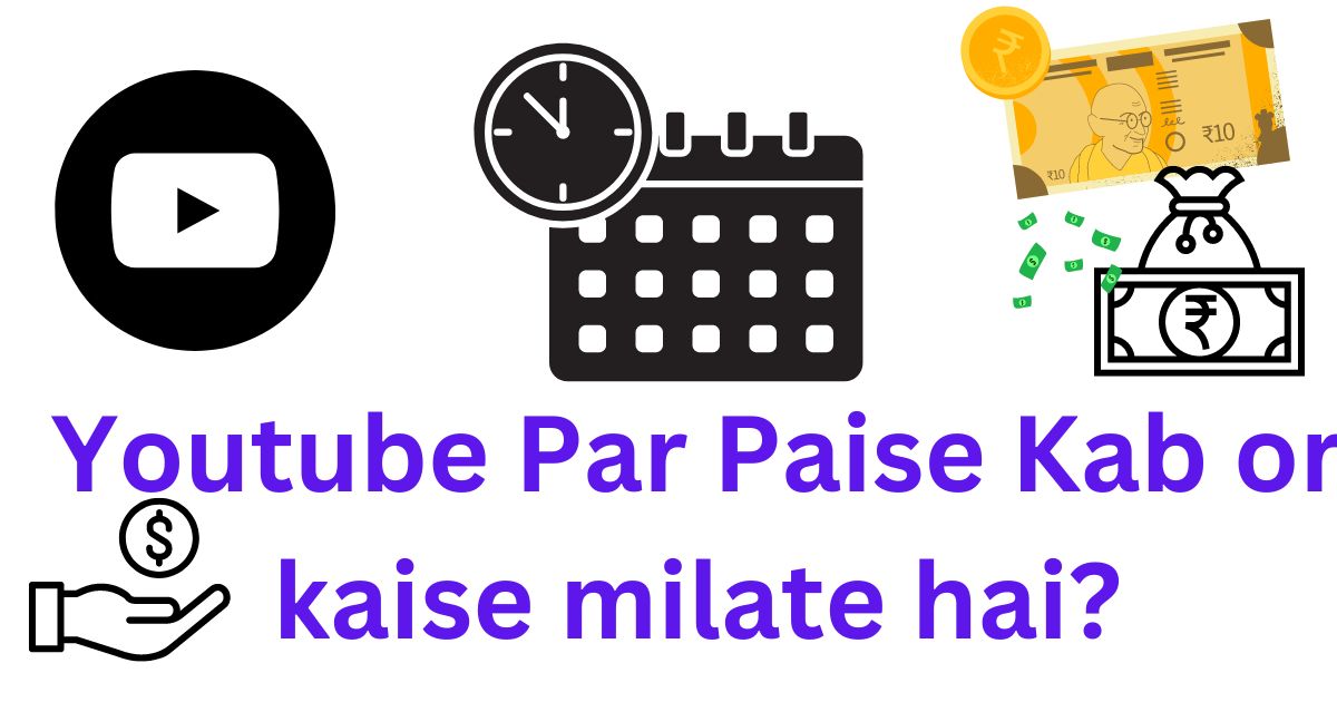 Youtube Par Paise Kab or kaise milate hai?